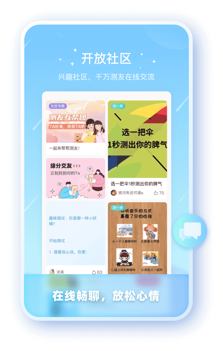 新币